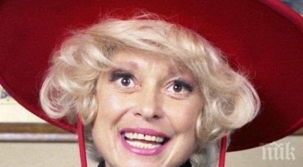 почина актрисата каръл чанинг