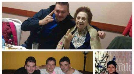 трагедия семейството ласкин актьорът погребал баба умре