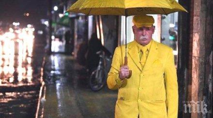 удивително сириец алепо носи жълти дрехи заради сън паралелен свят видео