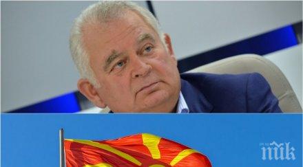 ген кирчо киров македония приета нато членството косово алианса почака