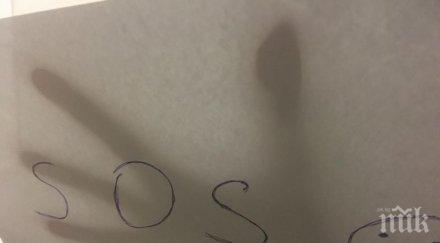 студентка пловдив вдигна крак полицията показва бележка sos прозореца кола