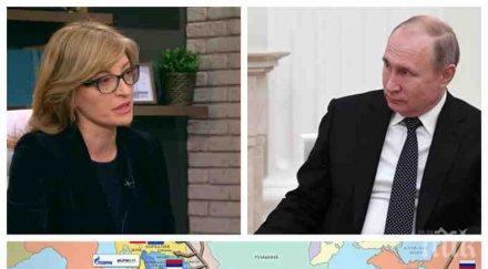 гореща тема първи коментар правителството посланието путин белград захариева анализира шанс българия турски поток чакаме руския президент нас