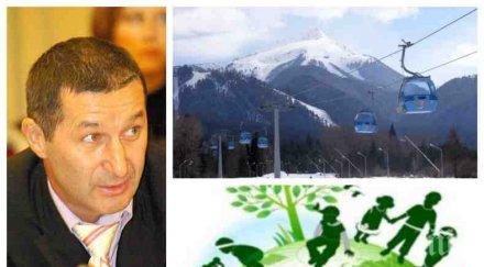 пик каролев взривяващ коментар куцат туризмът рудодобивът