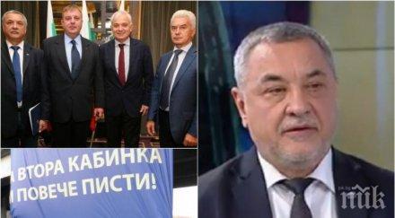 бомба ефир валери симеонов нож правителството лидерът нфсб заговори нарушения коалиционното споразумение захапа решението съда пирин