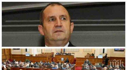 извънредно пик звучен шамар румен радев правната комисия отхвърли ото вето президента