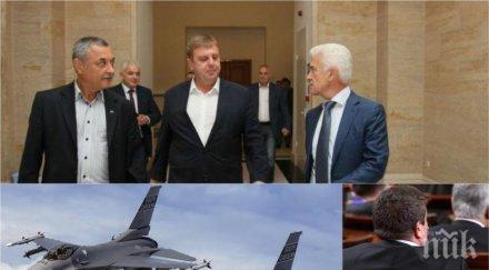 извънредно пик разкол патриотите дпс смени атака нфсб избора валери симеонов обърна палачинката борисов правителството обновена