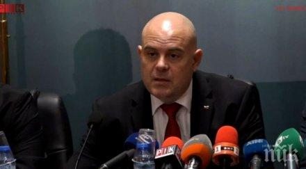 бомба пик спецпрокуратурата удари ятаци терористи десетки арестувани