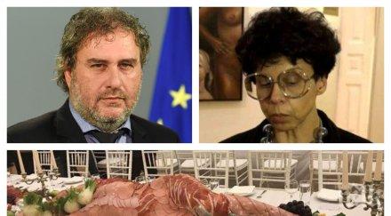 извънредно пик министерство културата обявява дали скандалната яра бубнова компания пипнаха държавната пара венецианското биенале обновена