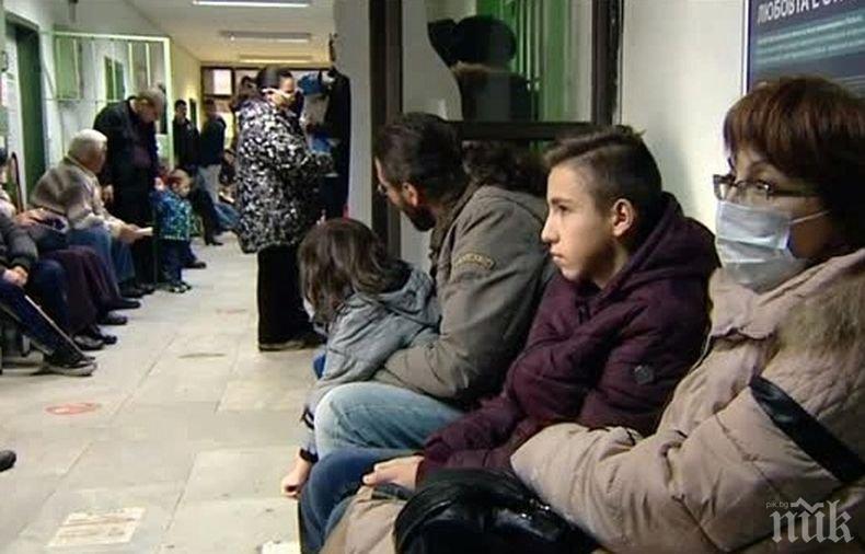 Грипът настъпва, Ямбол обяви епидемия