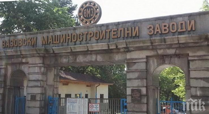 СОЛЕНО: Глобиха ВМЗ-Сопот, не мерили какво изхвърлят комините