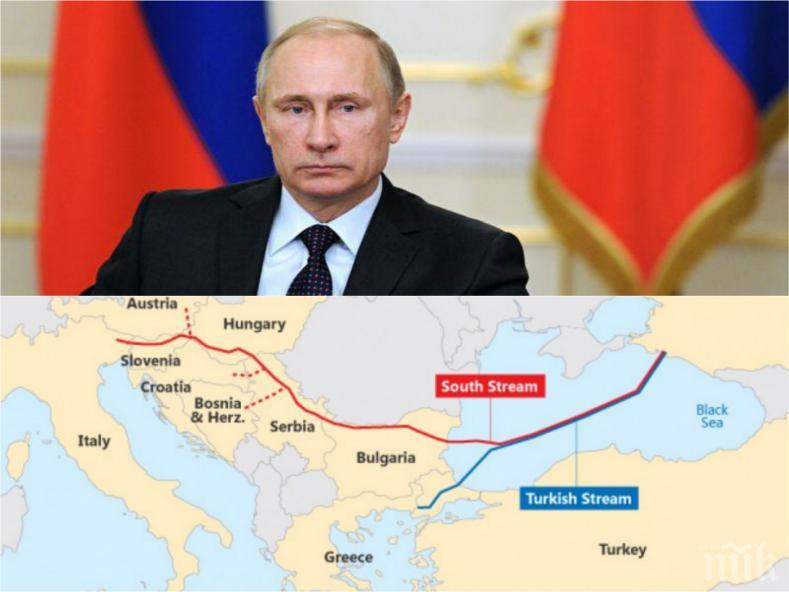 СУПЕР НОВИНА: Путин със стратегическо интервю за сръбски медии - Турски поток почти сигурно ще мине през България, чакат се само гаранции от Брюксел