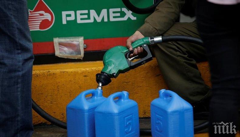 В Мексико предложиха кражбата на гориво да се наказва като тежко престъпление