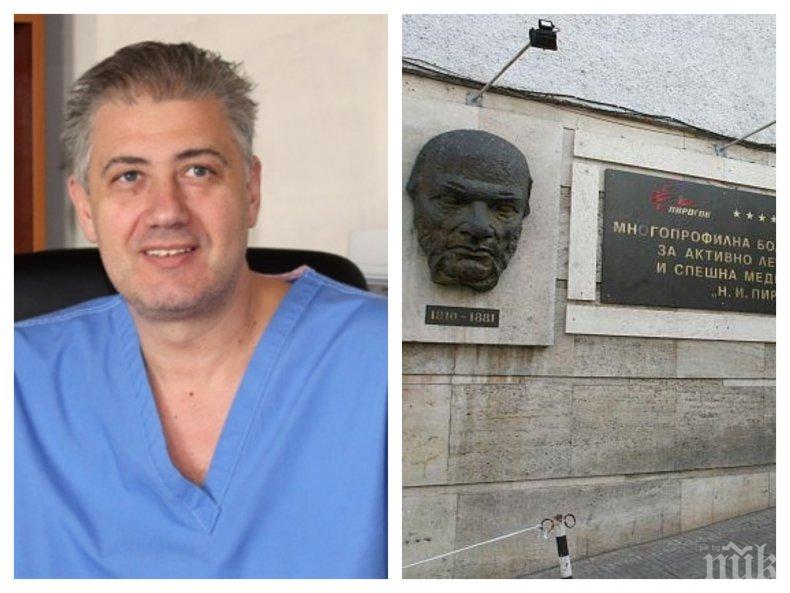 12 000 неосигурени пациенти преминали през „Пирогов“ през миналата година