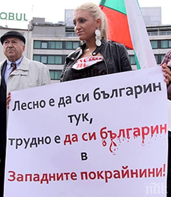 РЕВОЛЮЦИОННА ПРОМЯНА: Българките в Сърбия ще ползват фамилните си имена според българския правопис