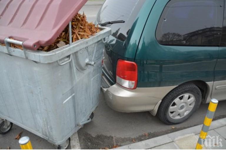 КУРИОЗ: Съдът оправда... кофа за катастрофа 