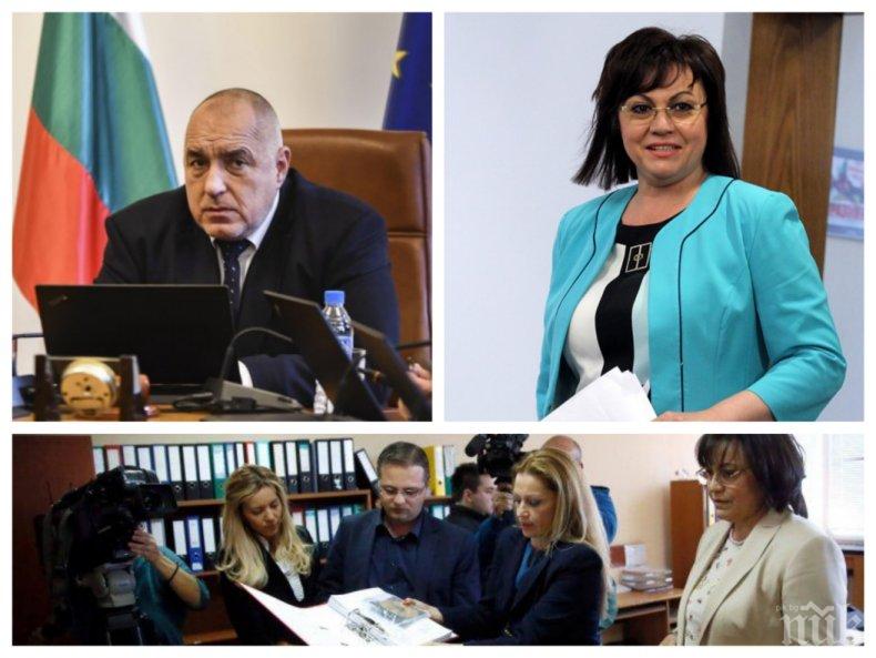 Корнелия Нинова се изрепчи на Борисов и се изпъчи с телевизията си пред червения актив 