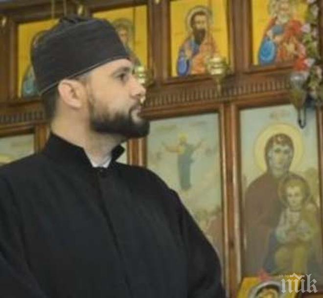 Учат свещениците как да усвояват държавни пари