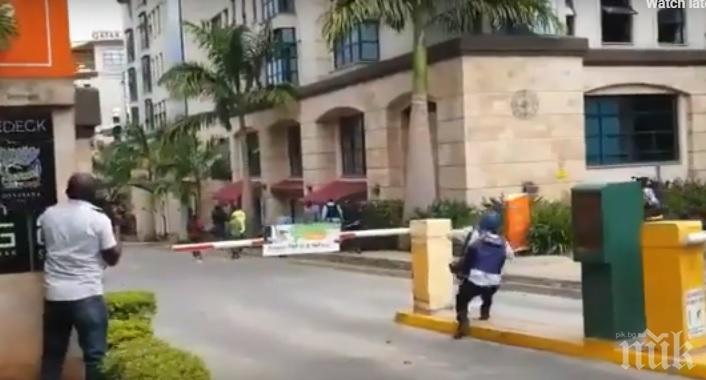 Взривове и изстрели в хотелски комплекс в Найроби (ВИДЕО)