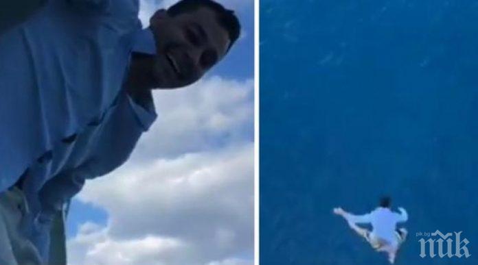 ИНЦИДЕНТ: Пиян българин скочи от круизен кораб с височина на 11-етажна сграда на Бахамите (ВИДЕО)