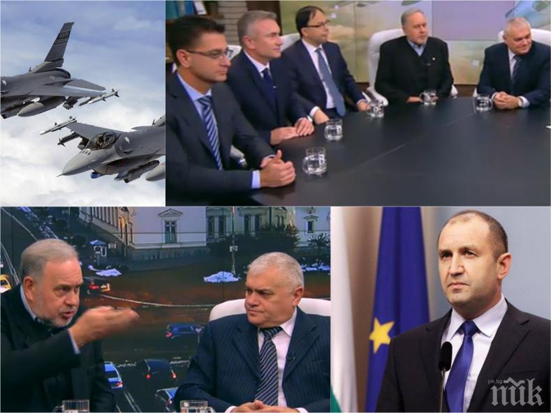 ЖЕСТОК ДЕБАТ: Експертът Румен Радев иска най-добрия самолет - Ф-16, а политикът - не. Депутатите не кълват на игрите на президента