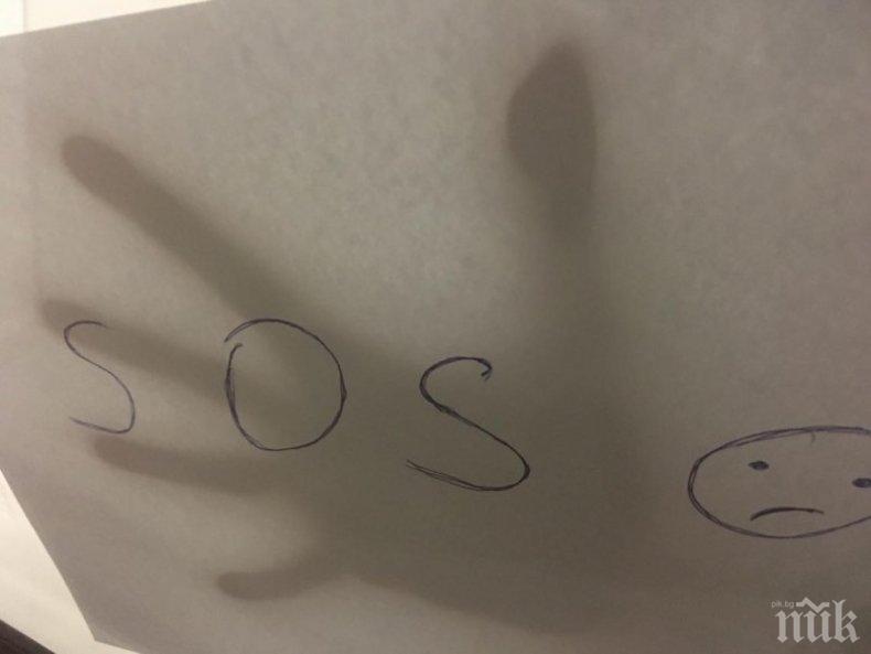 Студентка от Пловдив вдигна на крак полицията - показва бележка SOS през прозореца на кола
