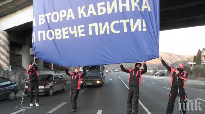 ПОЗОРНО съдът пристана на Тома Белев и зелените рекетьори. Зимният туризъм остава мираж