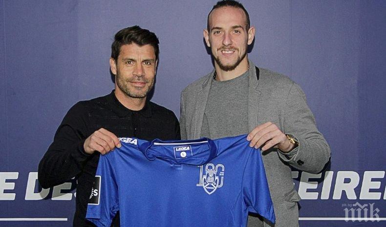 Стивън Петков не успя да помогне на Фейрензе за класиране на полуфиналите в турнира за Купата на Португалия