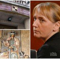ИЗВЪНРЕДНО В ПИК: Повдигнаха обвинение на Елена Йончева за пране на пари