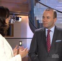 Манфред Вебер: Ако оглавя ЕК, ще помоля да спрем преговорите с Турция