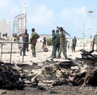 САЩ с голяма победа над терористи в Сомалия 