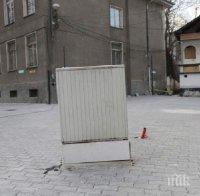 ГЕНИАЛНО: Изтъпаниха елтабло насред улица (СНИМКА)