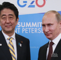 Япония и Русия се договориха за съвместно решение за Курилските острови