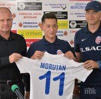 ЦСКА призна за интерес към национал на Румъния
 