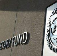 Доклад на МВФ с предупреждение: Глобалната икономика отслабва