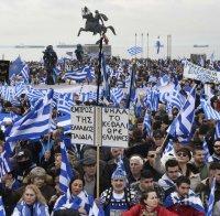 Центърът на Атина блокиран заради протеста срещу Договора от Преспа