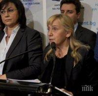 Елена Йончева с реакция след обвинението на прокуратурата за пране на пари, лидерката на червените й удари рамо