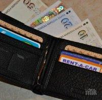 СУПЕР СЪВЕТИ: 7 начина да пестим пари
