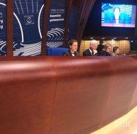 Избраха Джема Грозданова за зам.-председател на Парламентарната асамблея на Съвета на Европа