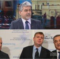 ГОРЕЩА ТЕМА: Депутат на Каракачанов с остър коментар за трусовете в 