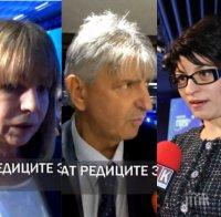 САМО В ПИК TV: Фандъкова, Десислава Атанасова и депутати от ГЕРБ с първи коментар за речта на Борисов