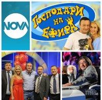 СДЕЛКА ИЛИ НЕ: Халваджиян избегнаха фалита. Нова телевизия изсипа една шапка пари на арменския клан