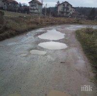 Жители на два пернишки квартала поискаха с подписка ремонт на улици в района