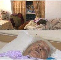 Баба Иванка от Гурково със зловещ разказ за бруталното нападение на циганин рецидивист 