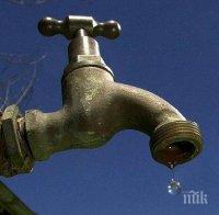 ХИТ: Брацигово си гласува намаляване цената на водата дни след вдигането й