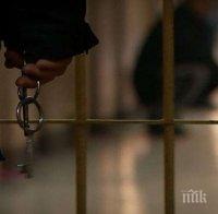 Спипаха надзиратели, замесени в канал за забранени вещи в пловдивския затвор