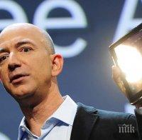 ТЪЖНА КАРТИНКА: 26 души разполагат с богатство, колкото и 3,8 милиарда от населението на света