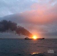 АДЪТ В ЧЕРНО МОРЕ: Извадиха труповете на 11 моряци, корабите още горят (ВИДЕО)