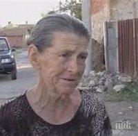 Подариха козичка на баба Дора от село Шарково