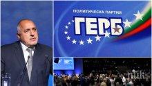 ПЪРВО В ПИК TV: Борисов с остри думи към ГЕРБ, не спести истината на БСП (СНИМКИ/ОБНОВЕНА)