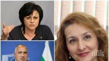 САМО В ПИК: Проф. Антоанета Христова с експресен анализ пред медията ни за речта на Борисов и прогноза за изборите